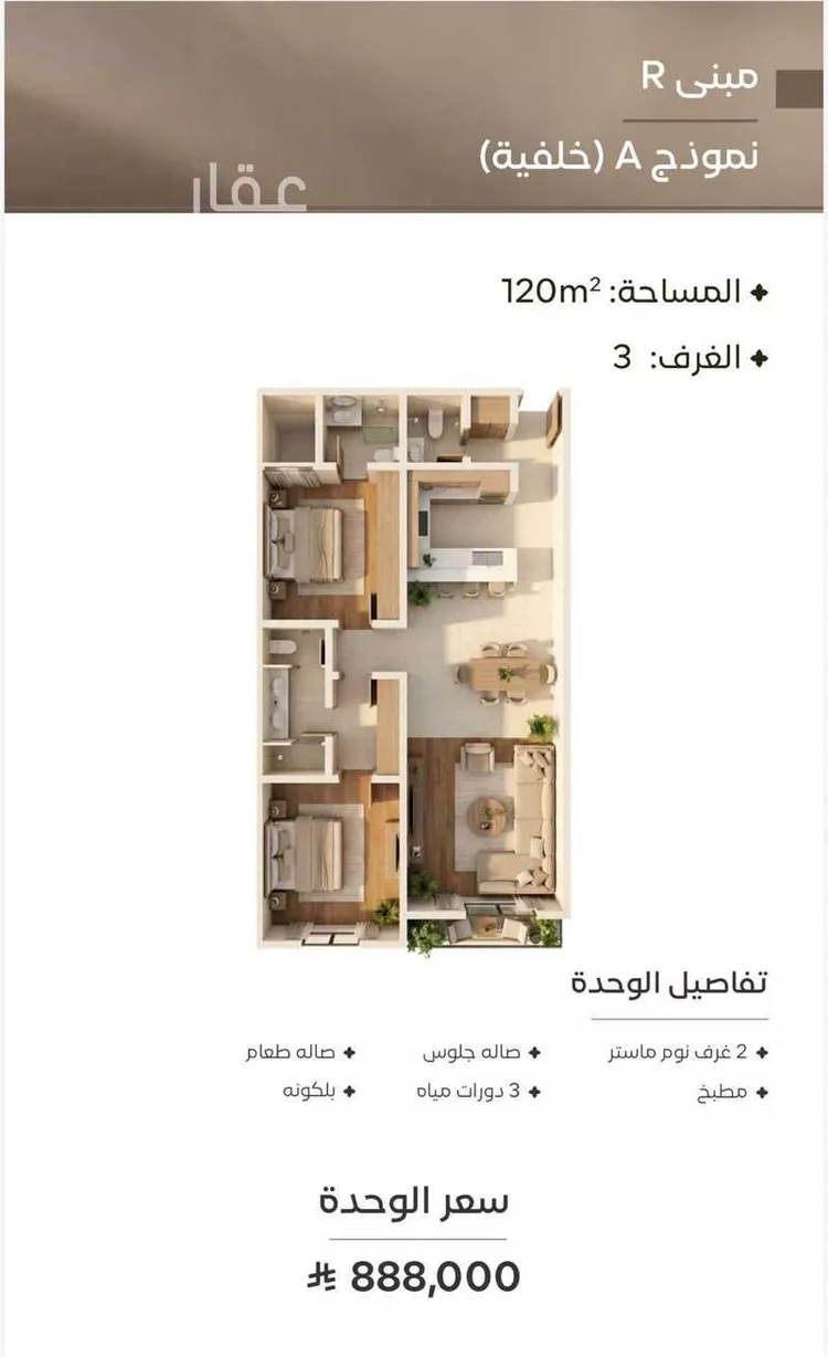 شقة للبيع في شارع الرباب الأنصاريه, حي النهضة, مدينة جدة, منطقة مكة المكرمة 10