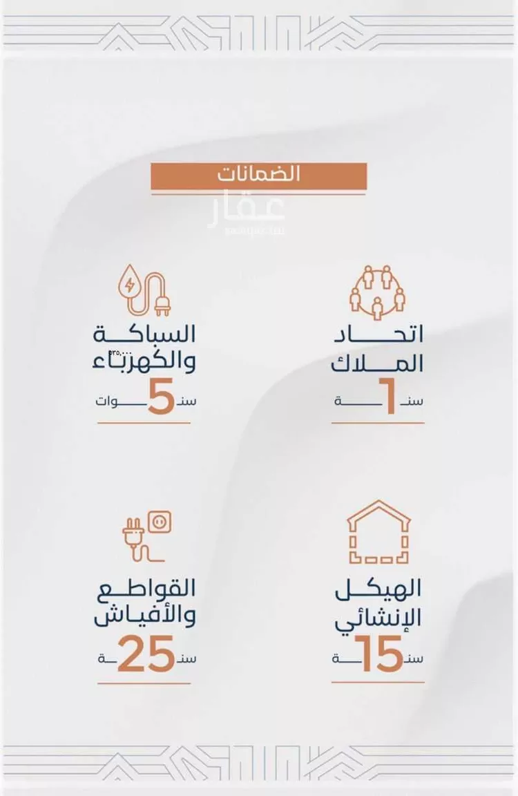 شقة للبيع في شارع الشيخ عبدالرحمن حسن, حي أم حبلين الغربية, مدينة جدة, منطقة مكة المكرمة صورة 2