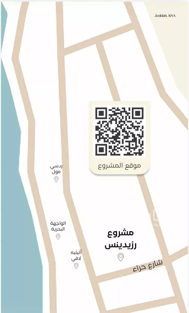 شقة للبيع في شارع الرباب الأنصاريه, حي النهضة, مدينة جدة, منطقة مكة المكرمة صورة 4