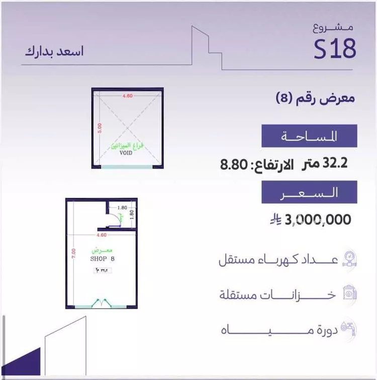 محل للبيع في شارع الامير سلطان فرعي, حي الزهراء, مدينة جدة, منطقة مكة المكرمة 9