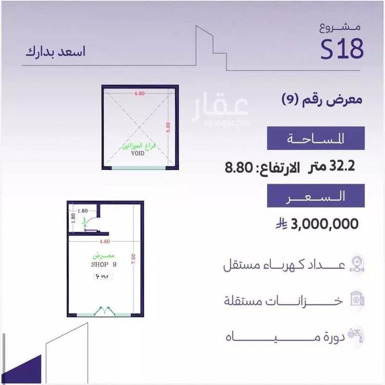 محل للبيع في شارع الامير سلطان فرعي, حي الزهراء, مدينة جدة, منطقة مكة المكرمة 10