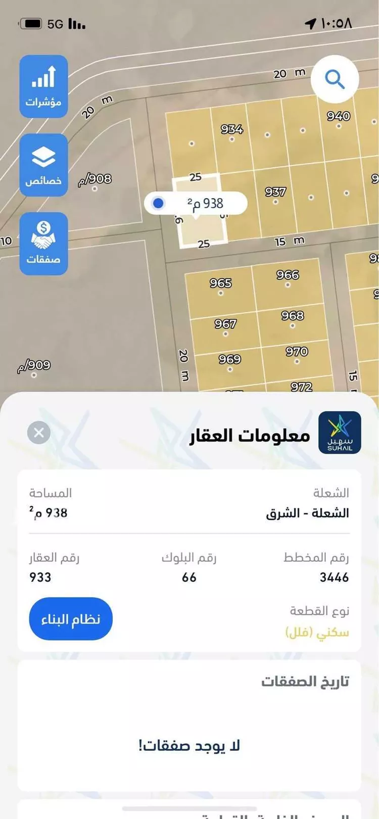 أرض للإيجار في حي الشرق ، الرياض ، منطقة الرياض صورة 2