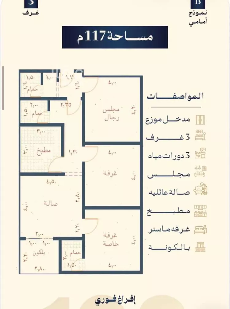 شقة للبيع في شارع الاستطلاع, حي النهضة, مدينة جدة, منطقة مكة المكرمة صورة 4