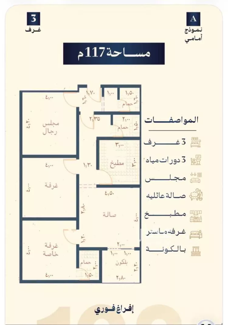 شقة للبيع في شارع الاستطلاع, حي النهضة, مدينة جدة, منطقة مكة المكرمة صورة 2