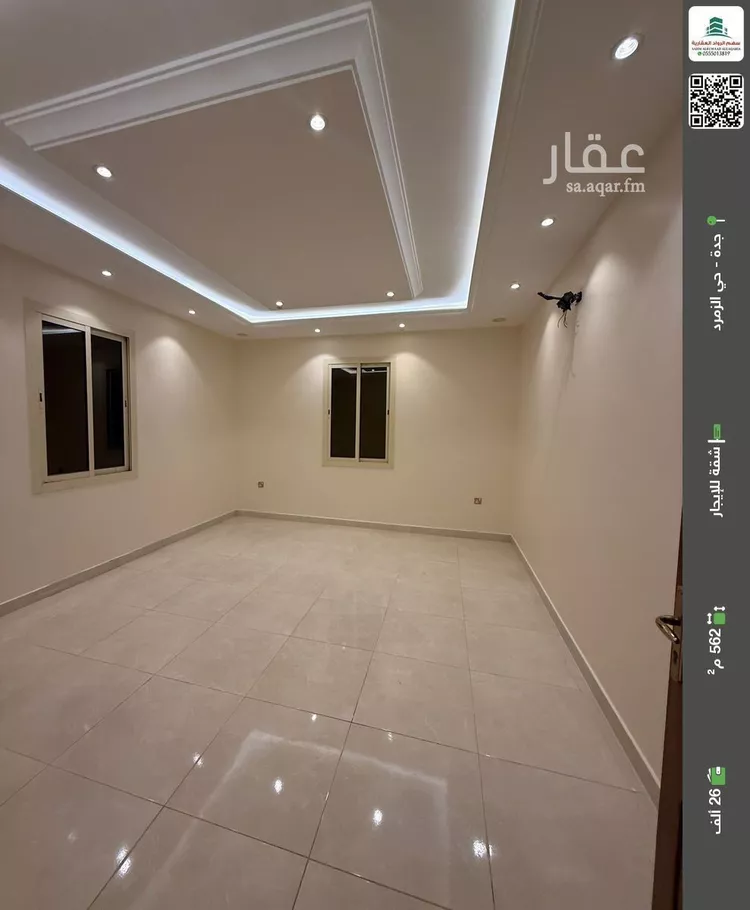 شقة للإيجار في شارع عبد الله الأصغر, حي الزمرد, مدينة جدة, منطقة مكة المكرمة