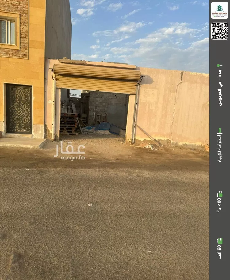 استراحة للإيجار في شارع ريده, حي الفردوس, مدينة جدة, منطقة مكة المكرمة