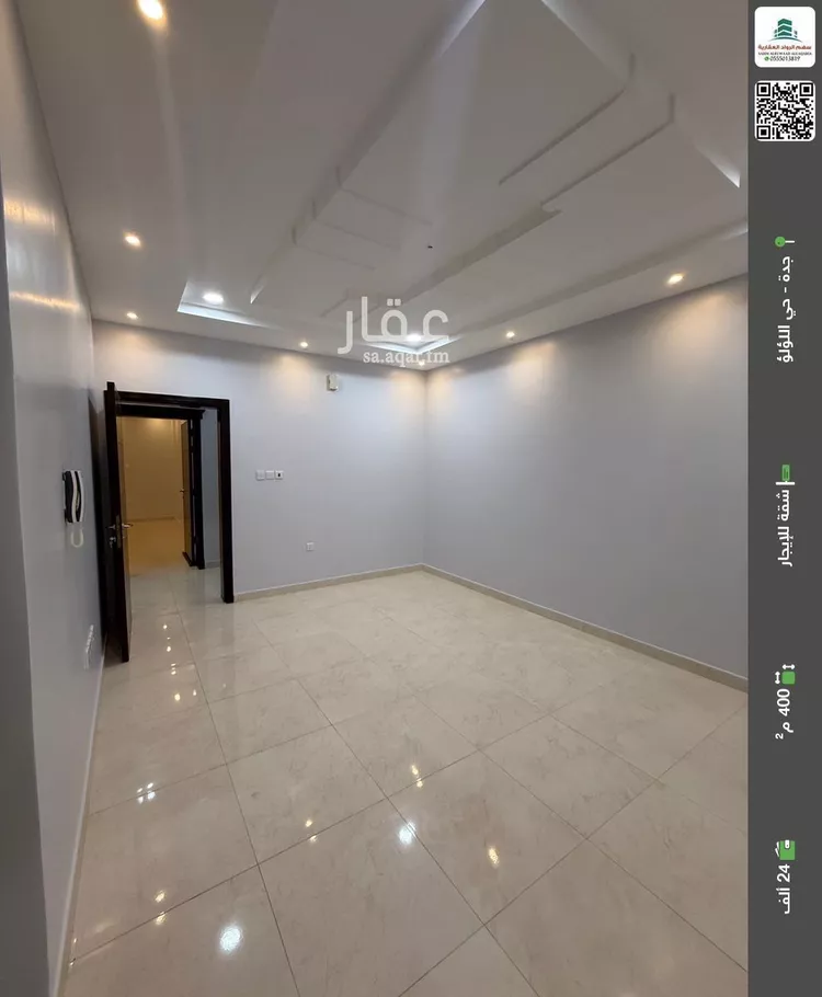 شقة للإيجار في شارع أبو همام الدلال, حي اللؤلؤ, مدينة جدة, منطقة مكة المكرمة