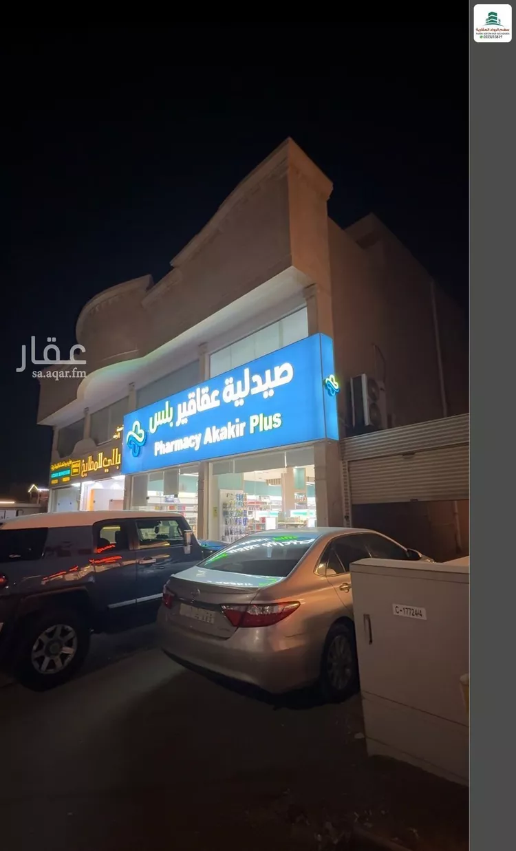 Shop for Rent in Jeddah Al Sawari