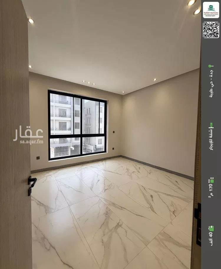 شقة للإيجار في شارع الثامية, حي حكومي1, مدينة جدة, منطقة مكة المكرمة
