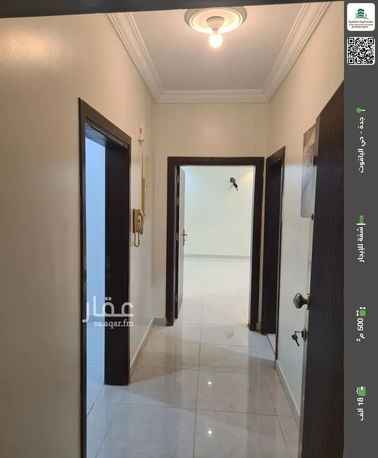شقة للإيجار في شارع نصر الزواوي, حي الياقوت, مدينة جدة, منطقة مكة المكرمة