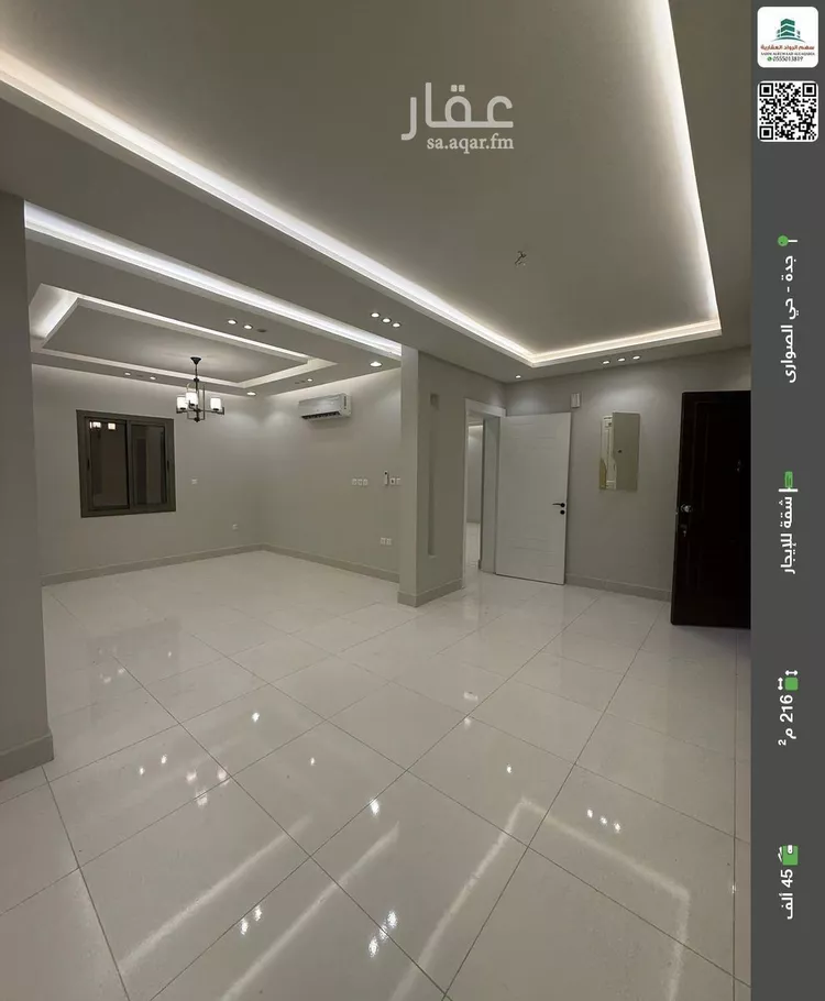 شقة للإيجار في شارع احمد بن عيسي الغماري, حي الصواري, مدينة جدة, منطقة مكة المكرمة