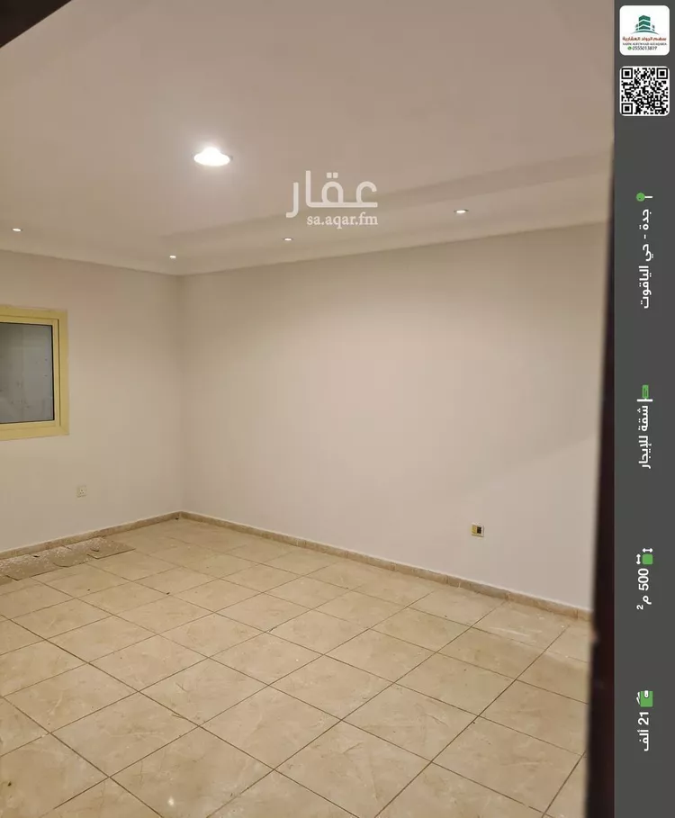 شقة للإيجار في شارع عبدالله ابن حمد, حي الياقوت, مدينة جدة, منطقة مكة المكرمة صورة 3