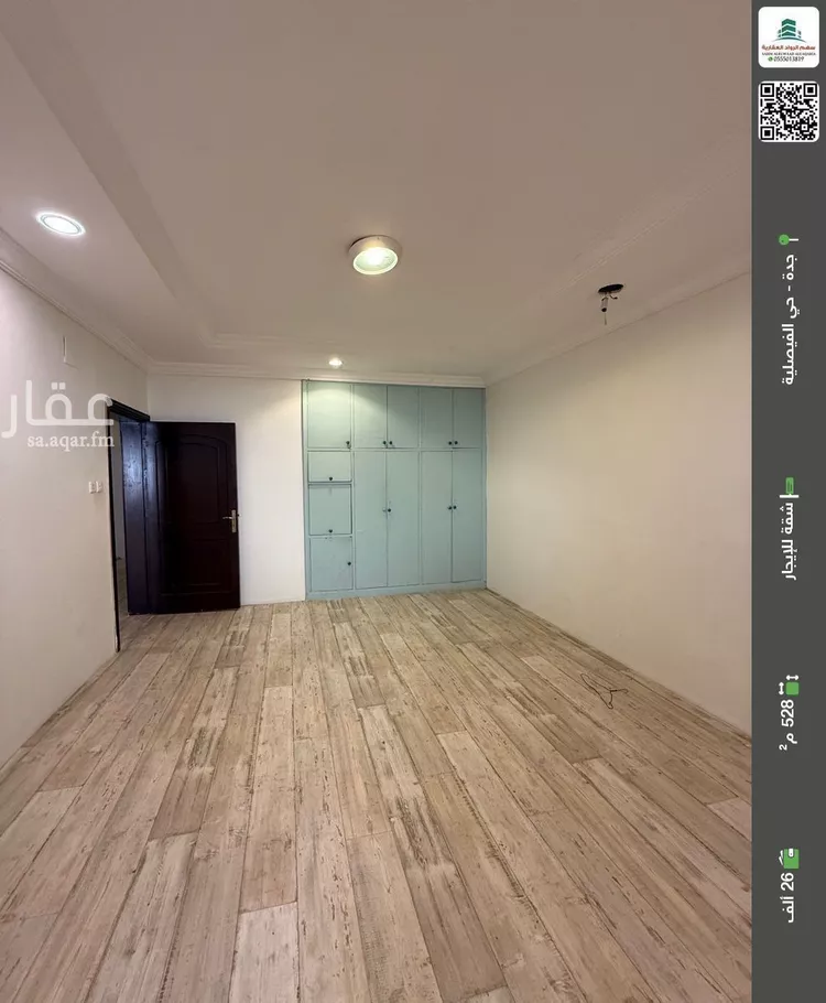 شقة للإيجار في شارع الرس, حي الفيصلية, مدينة جدة, منطقة مكة المكرمة