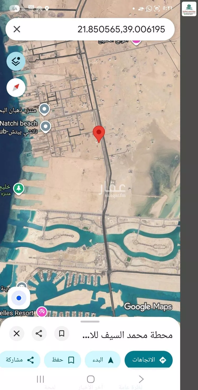 Station for sale in Jeddah Az Zomorod 1 صورة