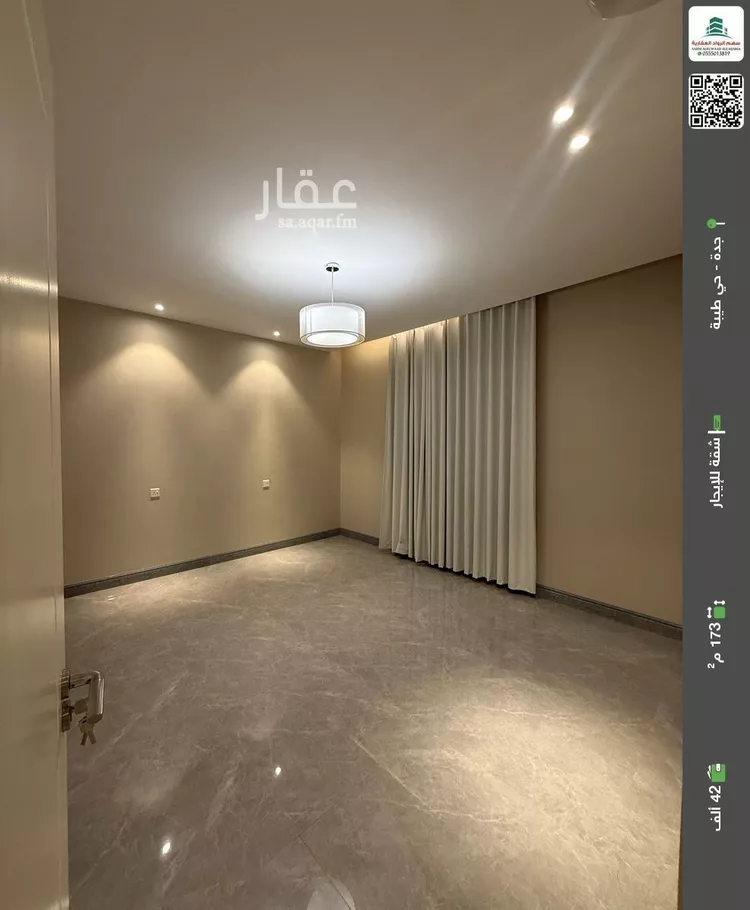 شقة للإيجار في شارع ملية, حي حكومي1, مدينة جدة, منطقة مكة المكرمة