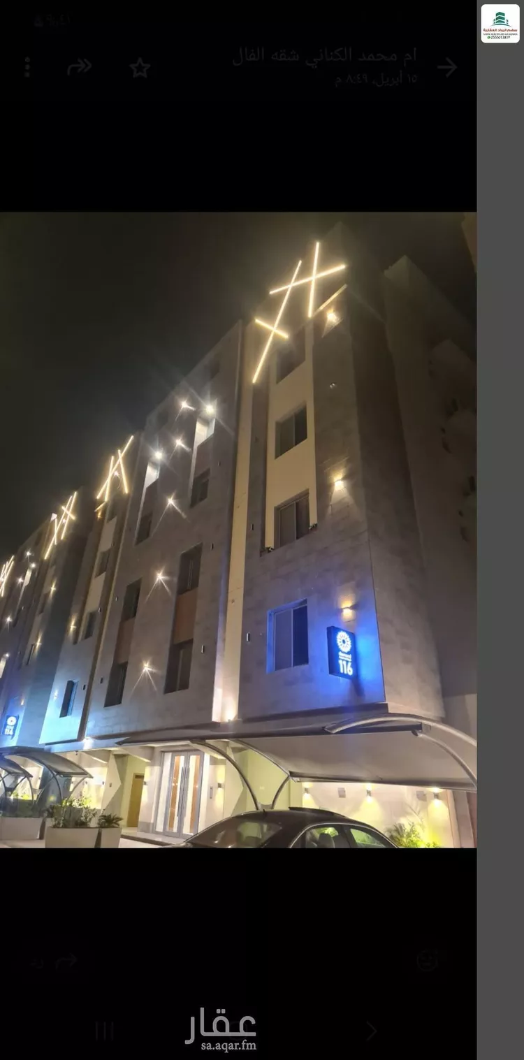 شقة للبيع في شارع اسد بن مالك, حي الصواري, مدينة جدة, منطقة مكة المكرمة صورة 3