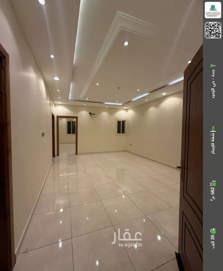 شقة للإيجار في شارع عبد الله الأصغر, حي الزمرد, مدينة جدة, منطقة مكة المكرمة