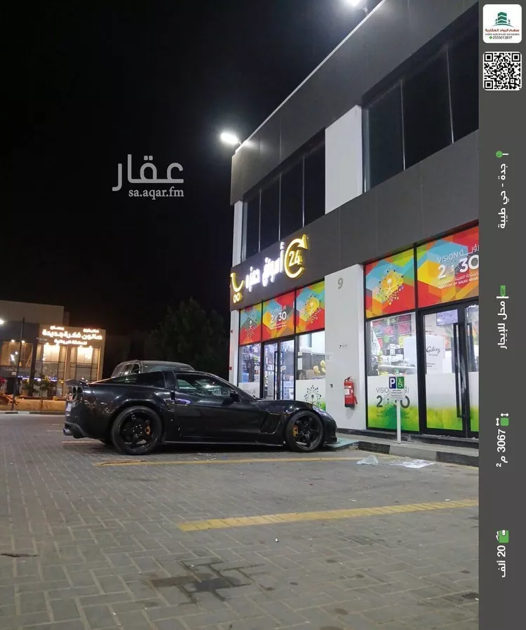 Shop for Rent in Jeddah Taiba