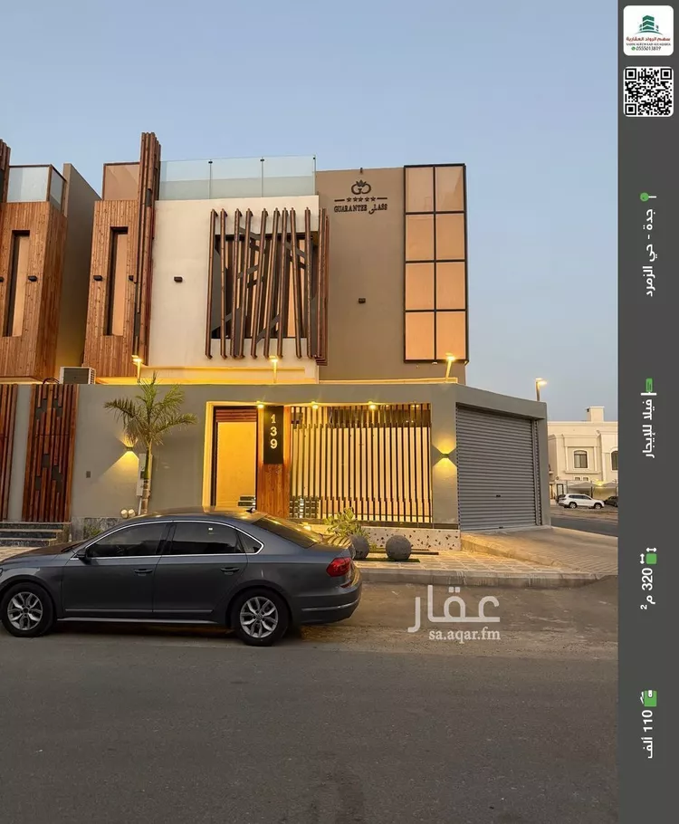 فيلا للإيجار في شارع عبد الله سجيني, حي الزمرد, مدينة جدة, منطقة مكة المكرمة