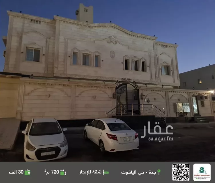 شقة للإيجار في شارع أبي منصور الأزهري, حي الياقوت, مدينة جدة, منطقة مكة المكرمة صورة 2