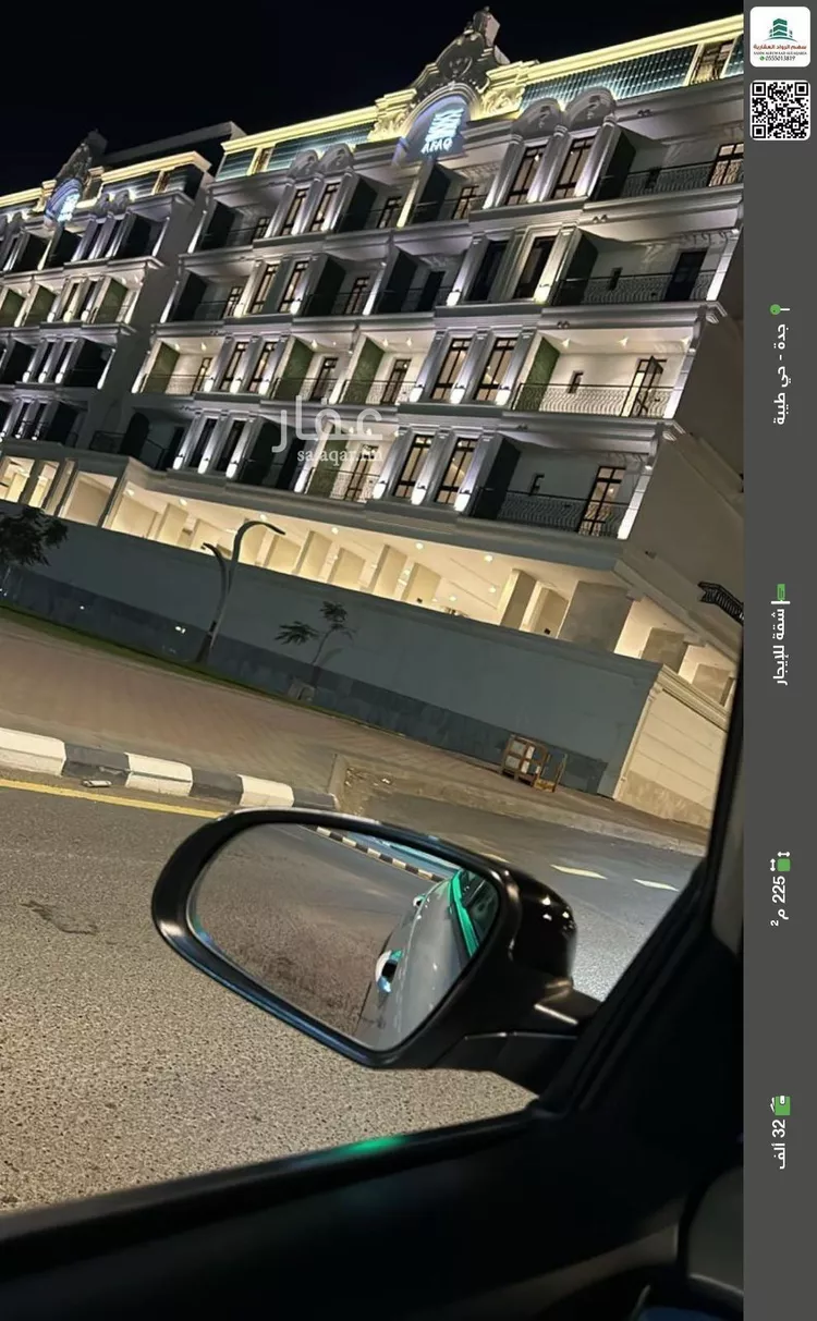 شقة للإيجار في شارع شقيق الأعلى, حي حكومي1, مدينة جدة, منطقة مكة المكرمة