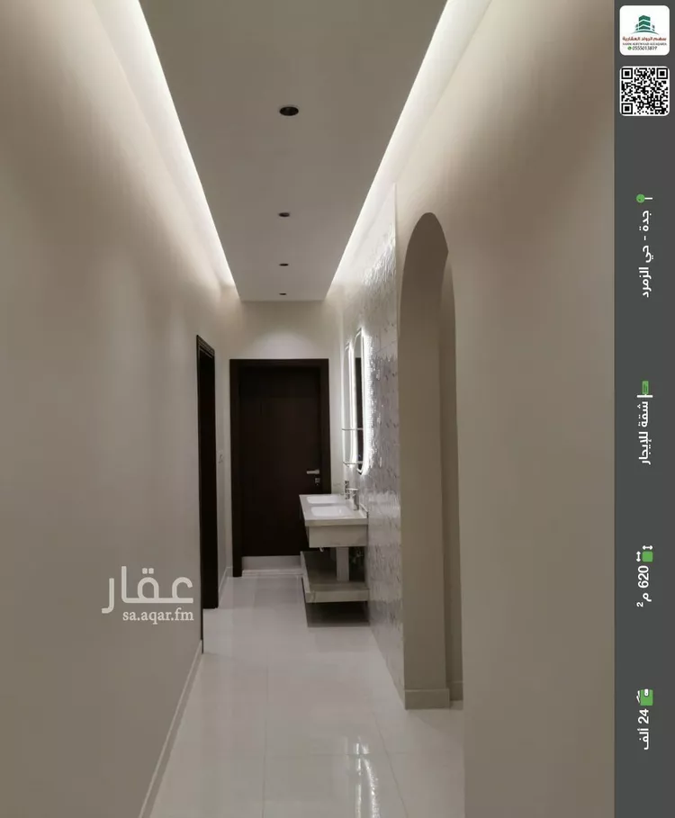 شقة للإيجار في شارع جامعه الاعمال , حي النور, مدينة جدة, منطقة مكة المكرمة