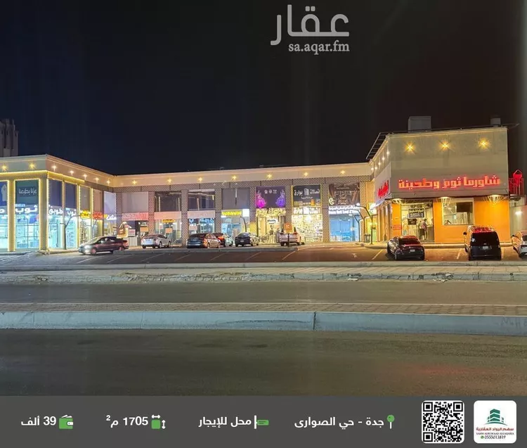 محل للإيجار في حي الصواري, مدينة جدة, منطقة مكة المكرمة