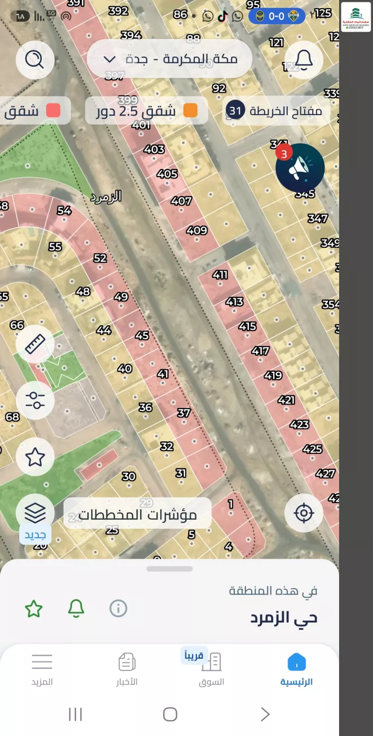 Land for Rent in Jeddah Az Zomorod