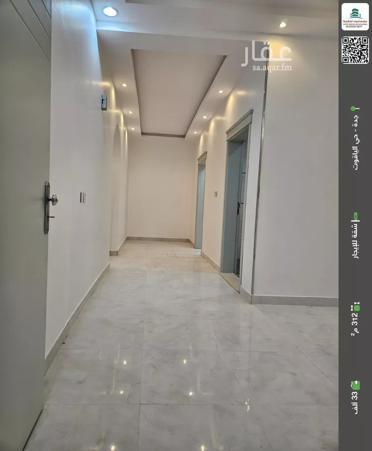 شقة للإيجار في شارع محمد نور رحيمي, حي الياقوت, مدينة جدة, منطقة مكة المكرمة