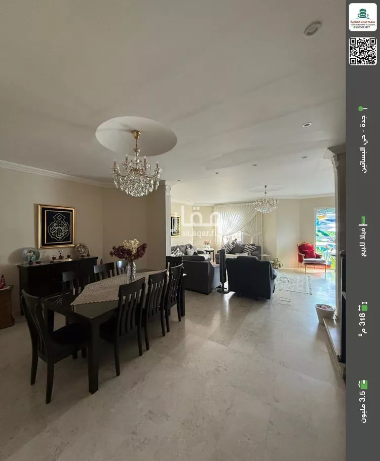 فيلا للبيع في شارع اسيد بن ثعلبة, حي البساتين, مدينة جدة, منطقة مكة المكرمة