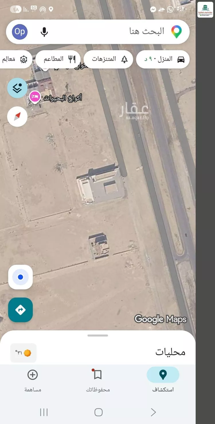 Station for sale in Jeddah Az Zomorod صورة 2