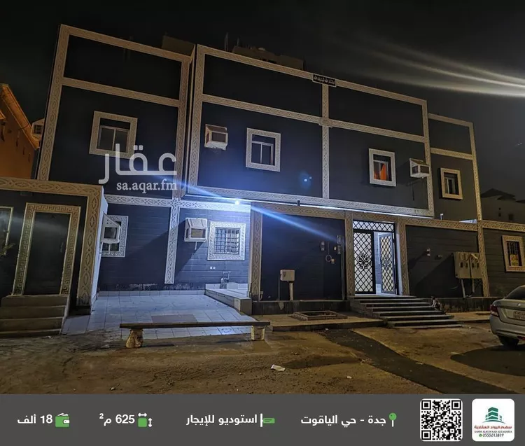 استوديو للإيجار في شارع يحي بن زيادة, حي الياقوت, مدينة جدة, منطقة مكة المكرمة