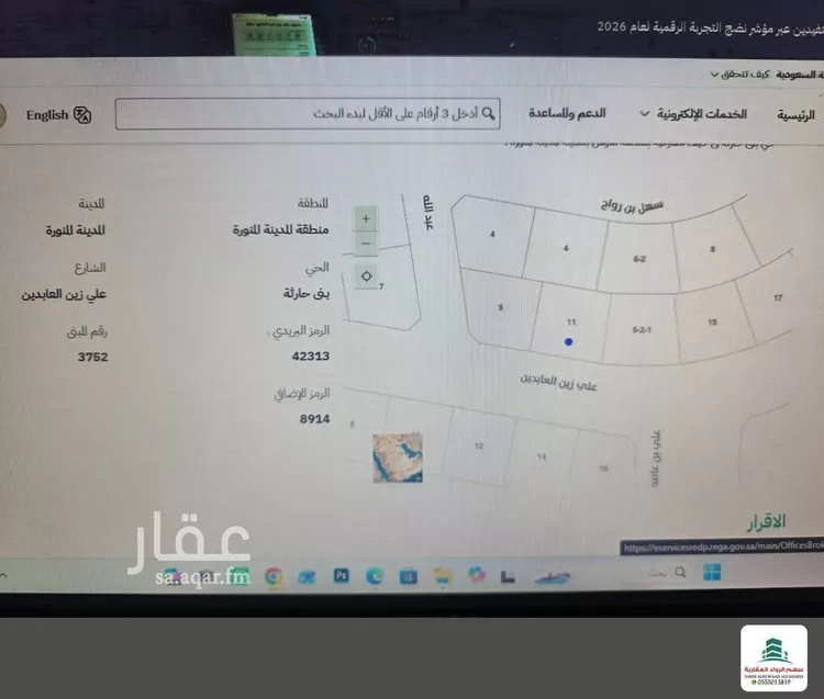 أرض للبيع في شارع علي زين العابدين, حي بنى حارثة, مدينة المدينة المنورة, منطقة المدينة المنورة