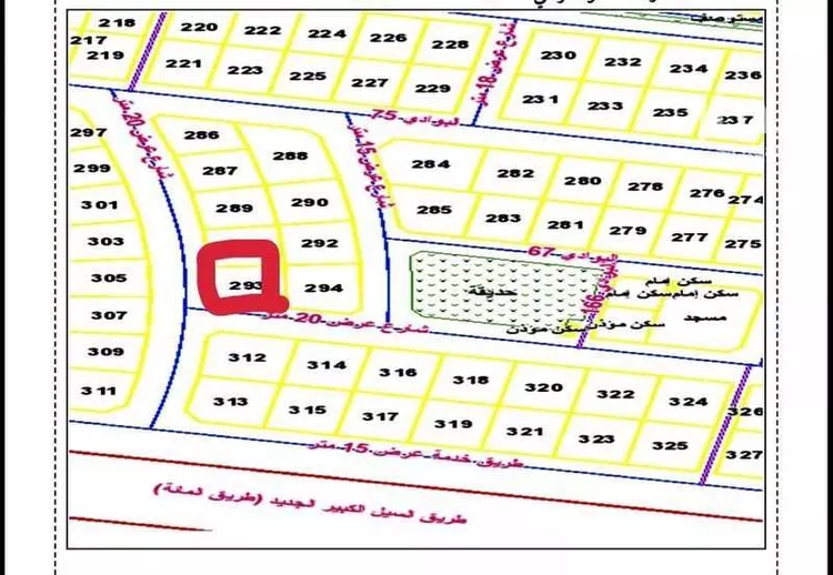أرض للبيع في شارع الحامدية 17 ، حي ج10 ، الطائف ، الطائف