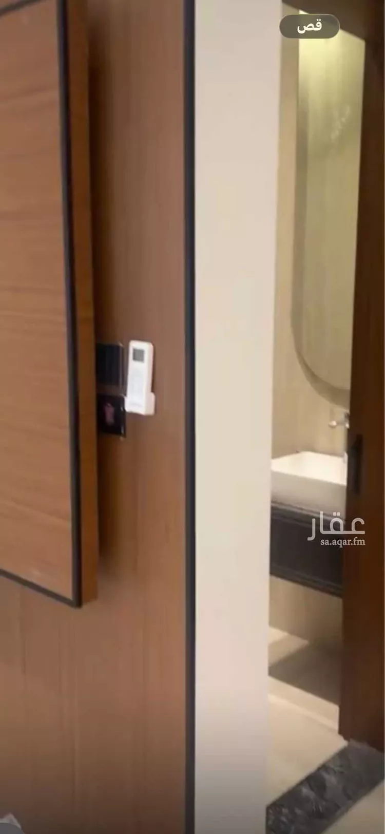 Apartment for Rent in Jeddah Al Fayha'a