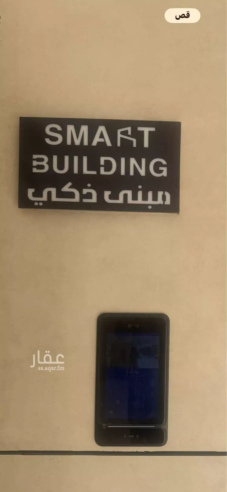 Apartment for Rent in Jeddah Al Fayha'a