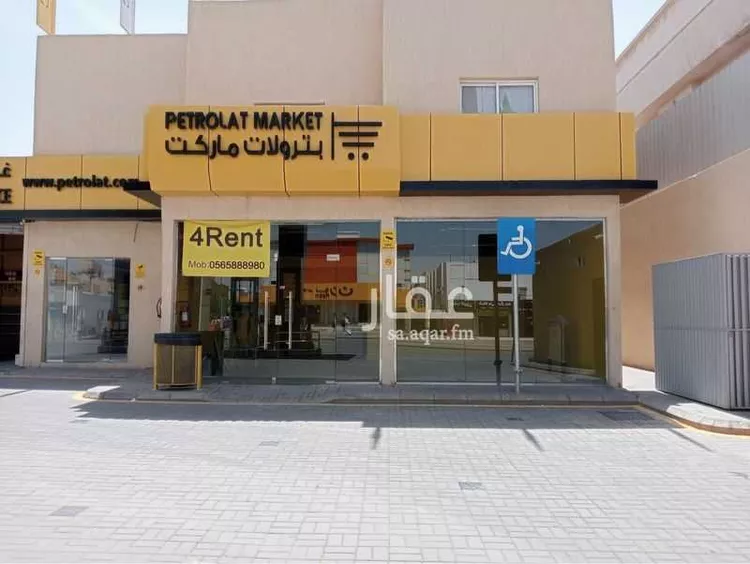 محل للإيجار في شارع الترمذي, حي بدر, مدينة الرياض, منطقة الرياض صورة 2