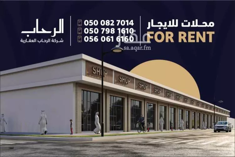 محل للإيجار في شارع ابن الجزري, حي البيان, مدينة الرياض, منطقة الرياض