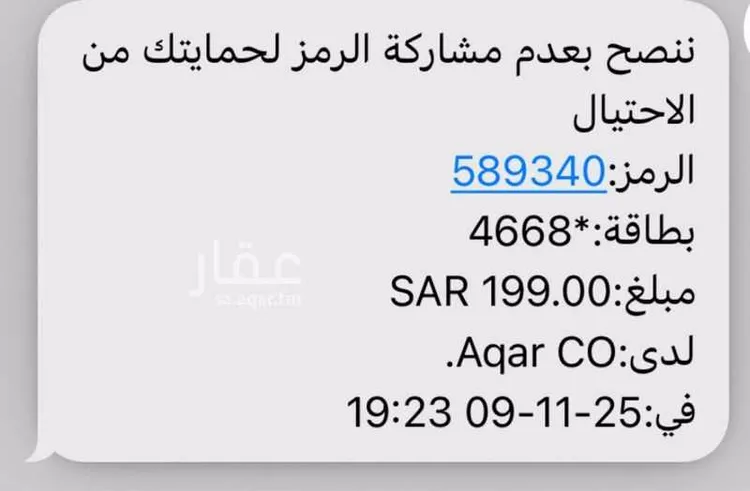 فيلا للإيجار في شارع إبراهيم الدهان ، حي العين العزيزية ، جدة ، جدة