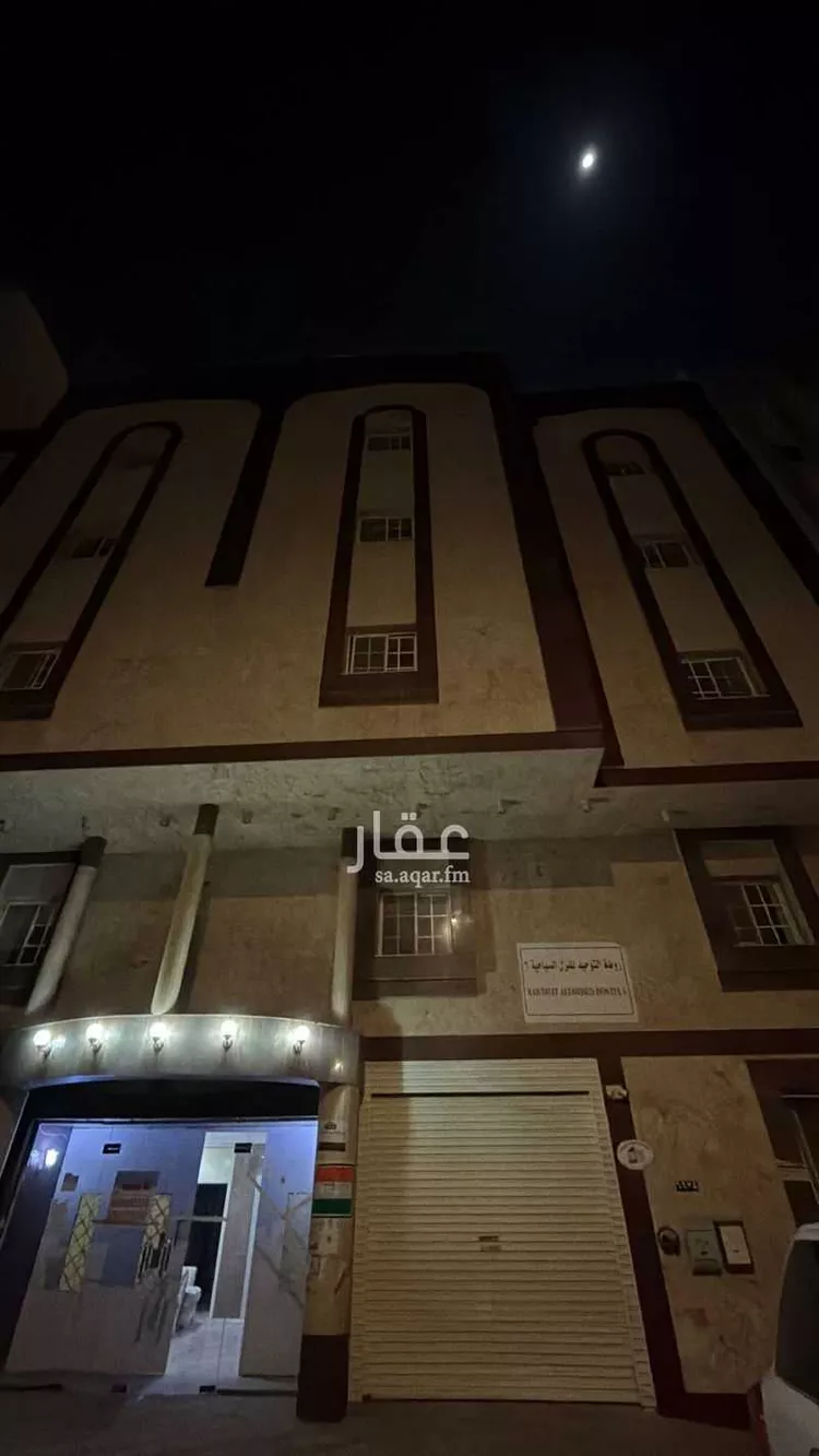 عمارة للبيع في شارع خالد بن سعيد بن العاصي رضى الله عنه ، حي الجامعة ، مكة ، منطقة مكة المكرمة صورة 2