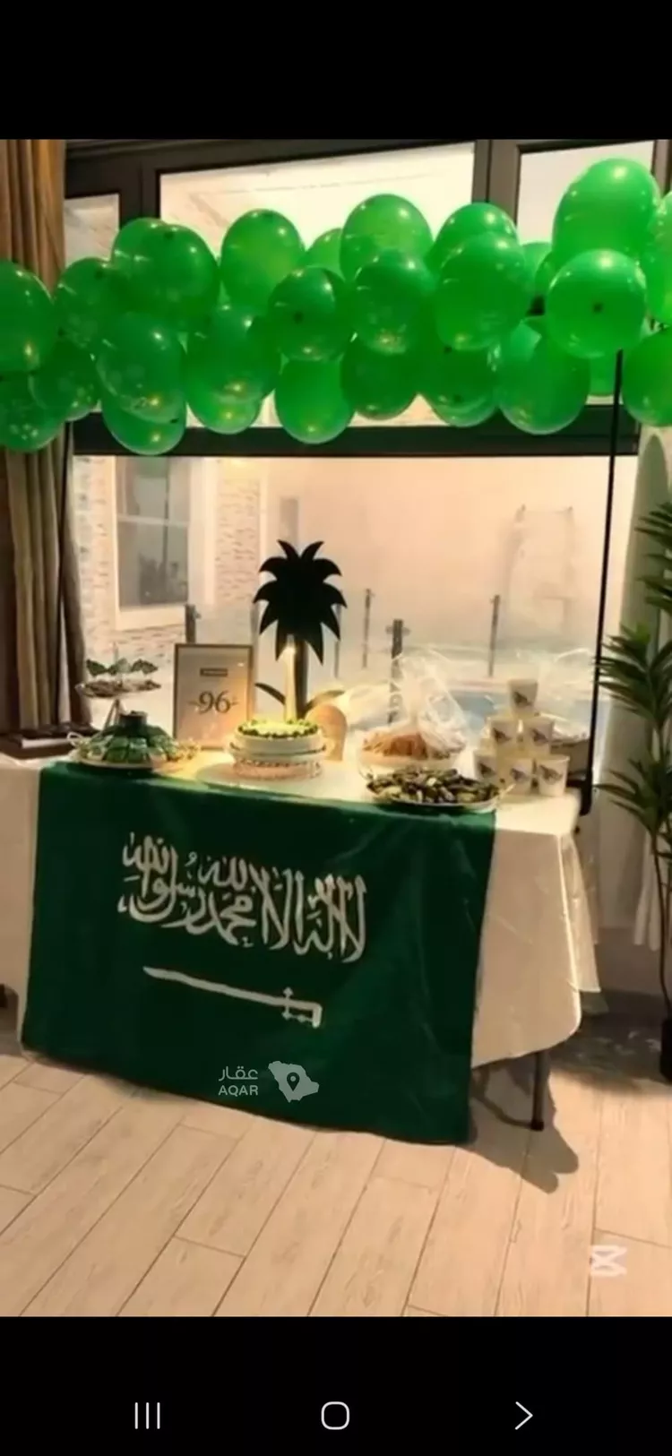 شاليه واستراحة للحجز في حي ، شارع العسقلاني ، حي الكوثر ، الخبر ، الخبر 14