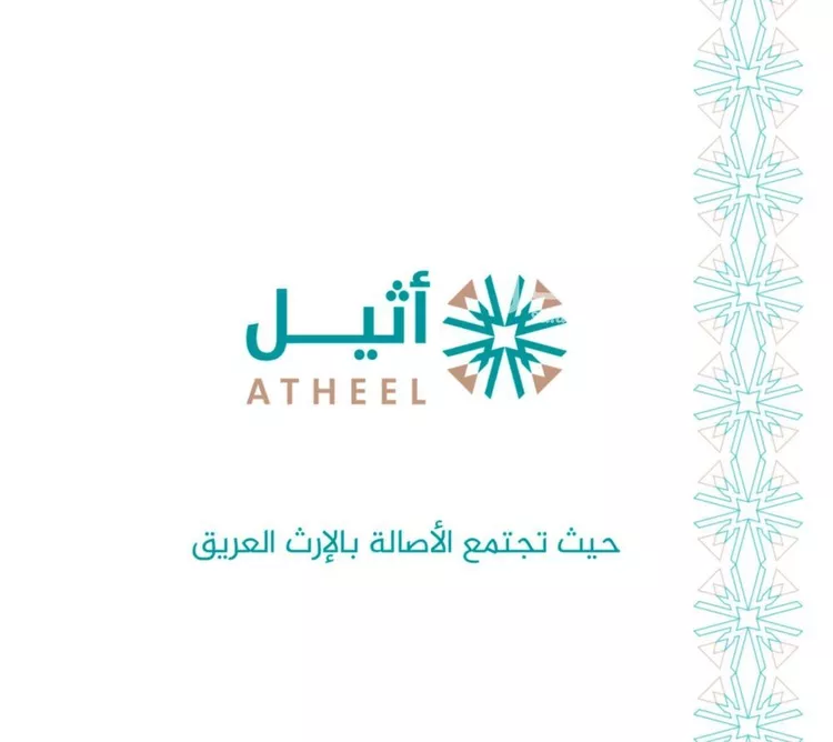 أرض للبيع في حي الأمواج, مدينة الخبر, المنطقة الشرقية صورة 2