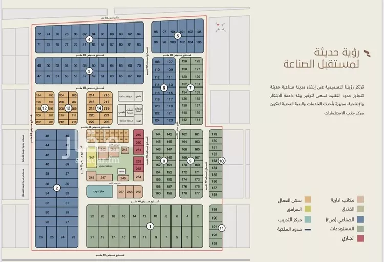أرض للبيع في شارع الدمام 1112, حي الصناعية الثانية, مدينة الدمام, المنطقة الشرقية صورة 2