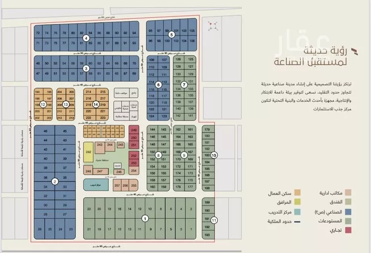 أرض للبيع في حي الصناعية الثانية, مدينة الدمام, المنطقة الشرقية صورة 3