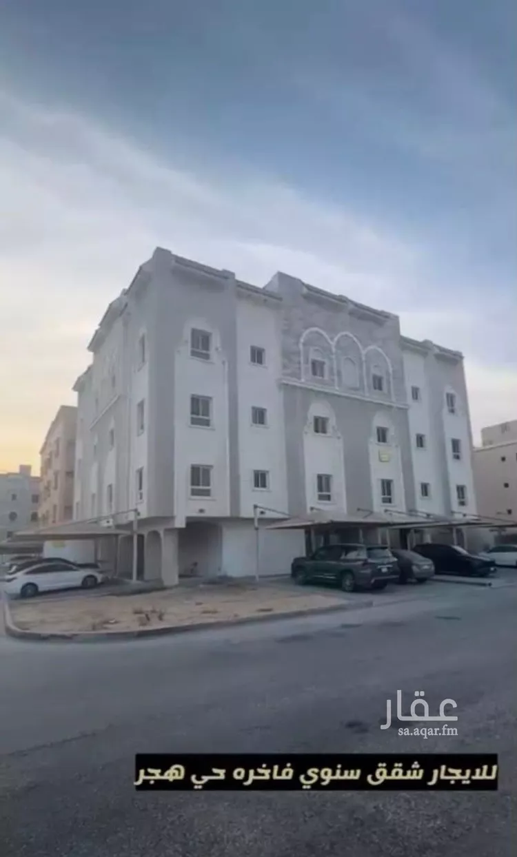 شقة للإيجار في حي هجر, مدينة الدمام, المنطقة الشرقية