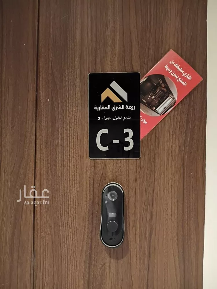 شقة للإيجار في شارع الاصول, حي البحر, مدينة الخبر, المنطقة الشرقية صورة 2