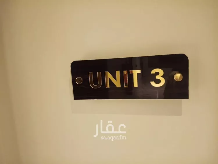 شقة للإيجار في شارع الخفجي, حي القصور, مدينة الظهران, المنطقة الشرقية صورة 4