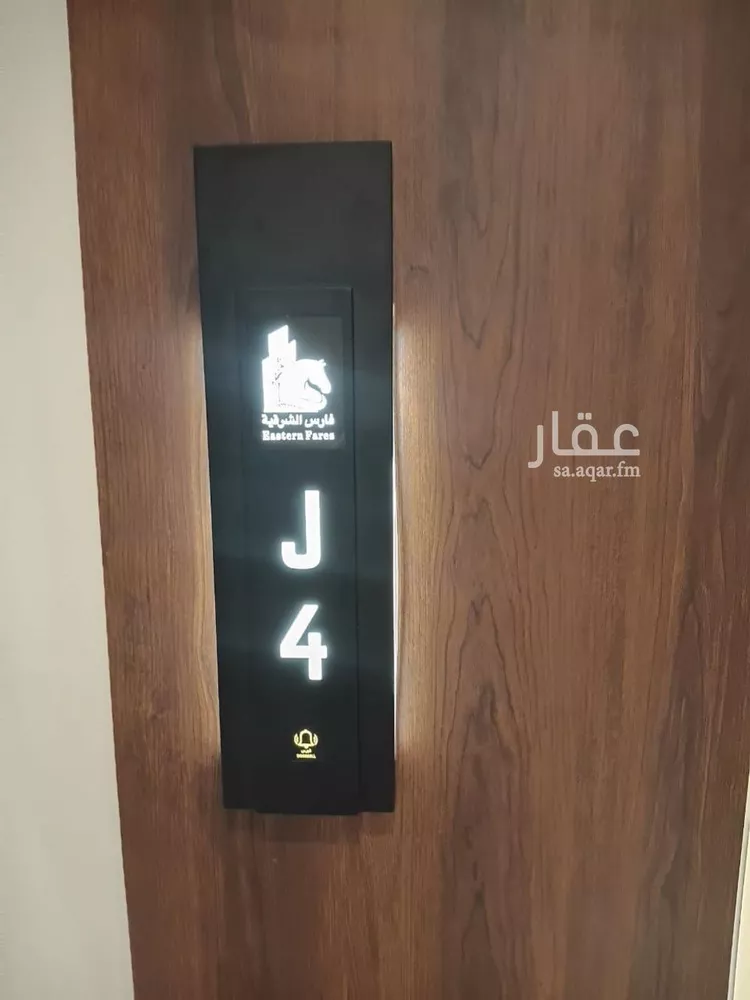 شقة للإيجار في شارع الاصول, حي البحر, مدينة الخبر, المنطقة الشرقية صورة 3