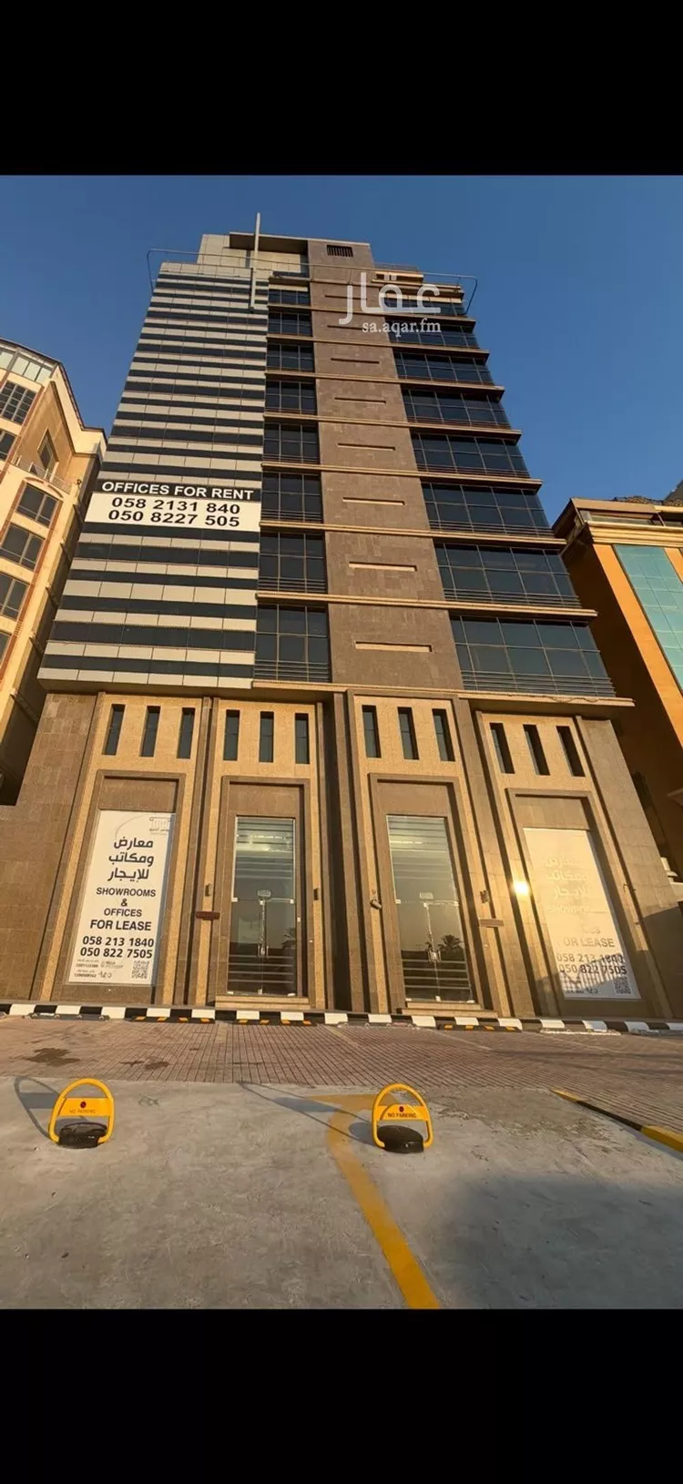Commercial Office for Rent in Al Khobar Al Ulaya
