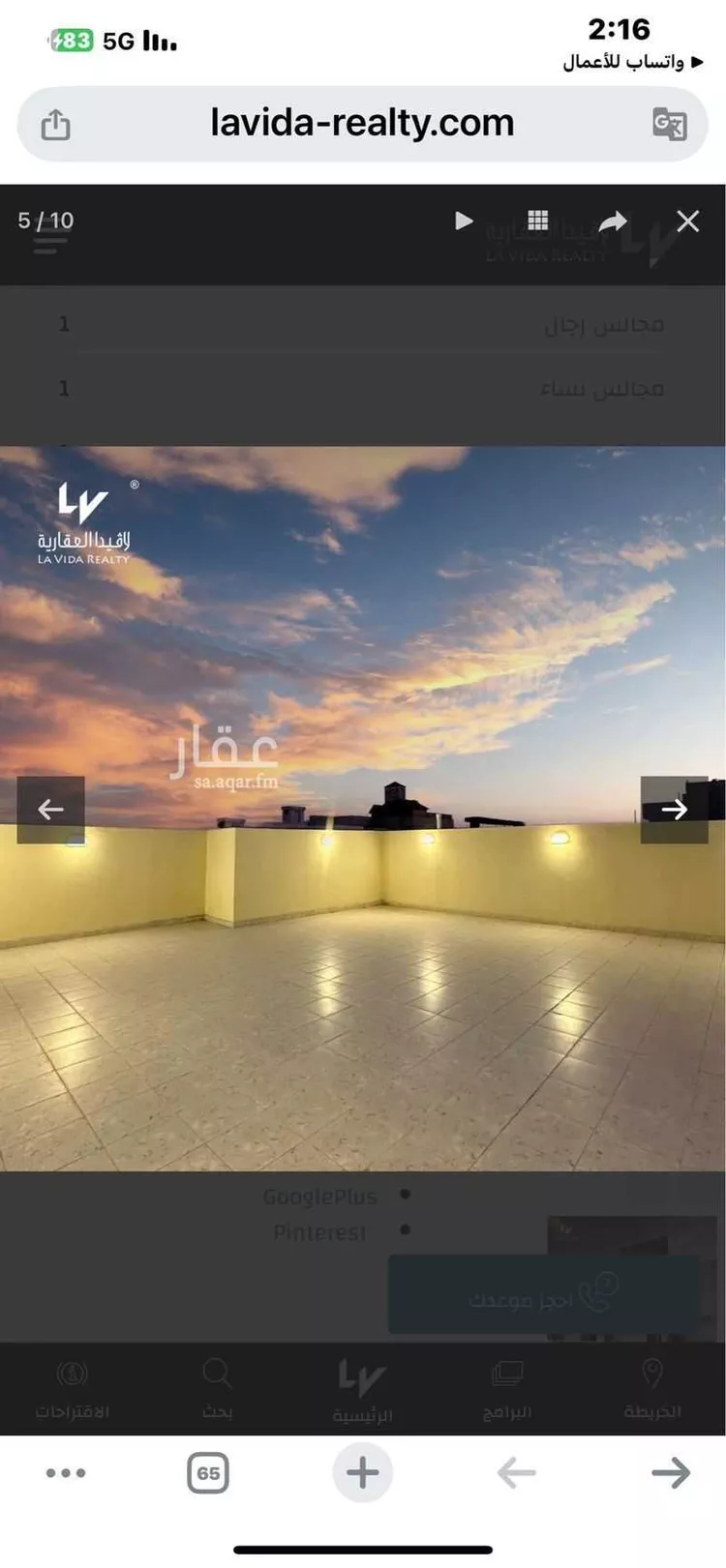 فيلا للبيع في حي ، شارع ابي الفضل بن الحسن ، حي الزمرد ، جدة ، جدة صورة 3
